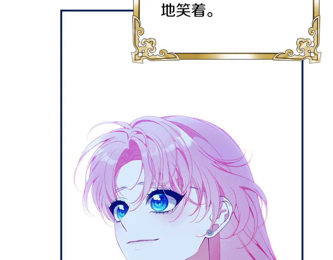 第71话 终于要说出口101