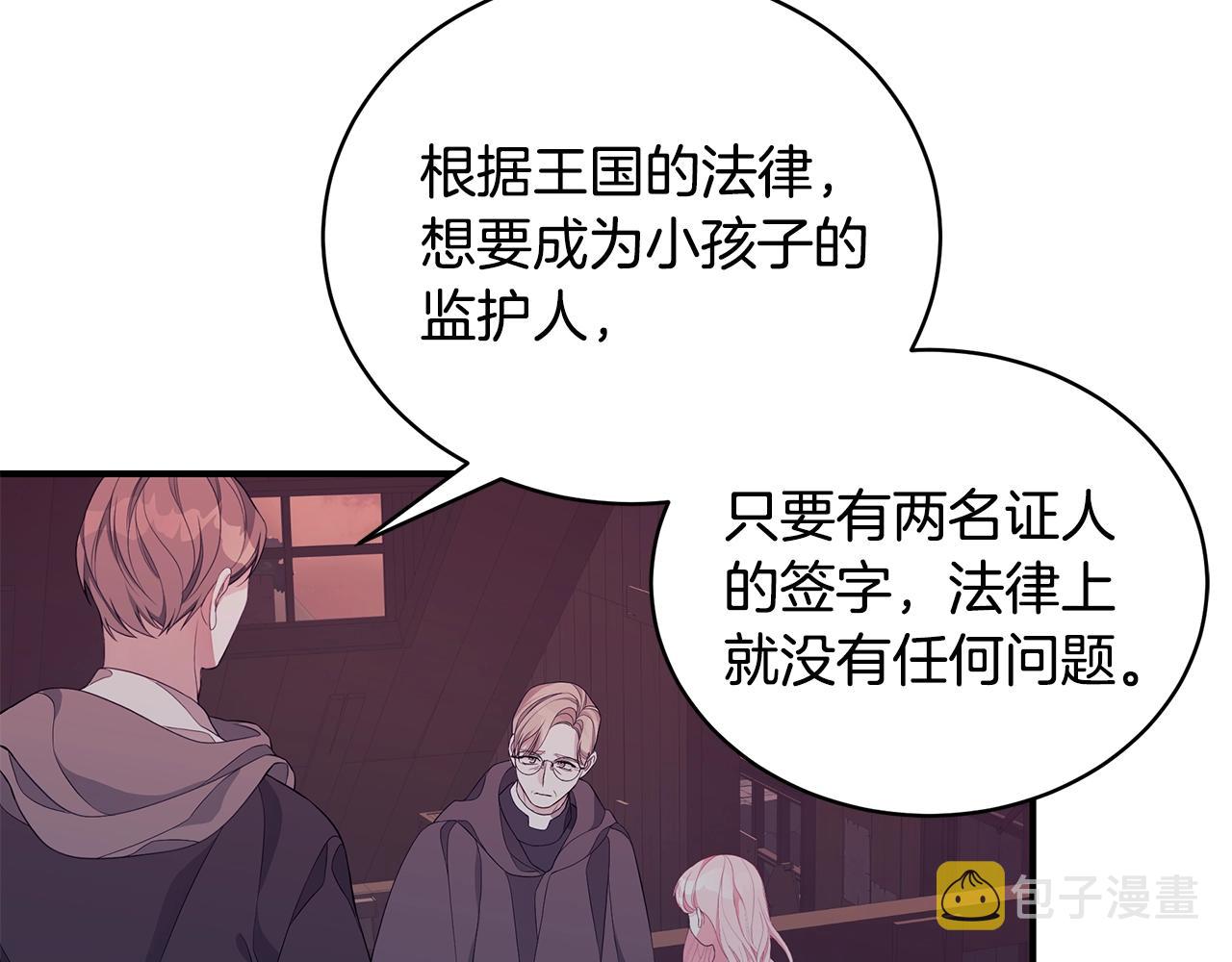 第7话 我们是一家人19