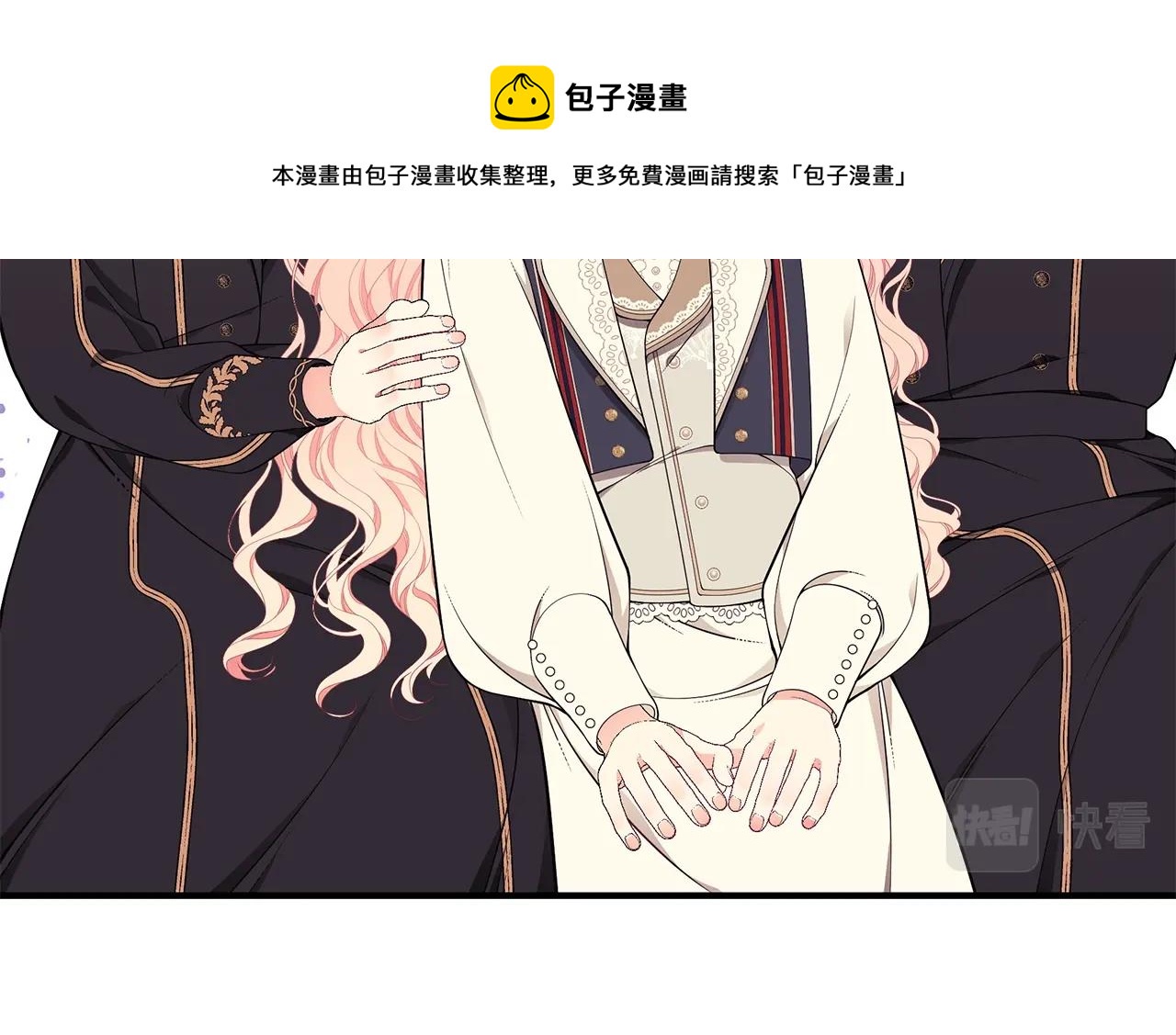 第24话 骑士团团长152