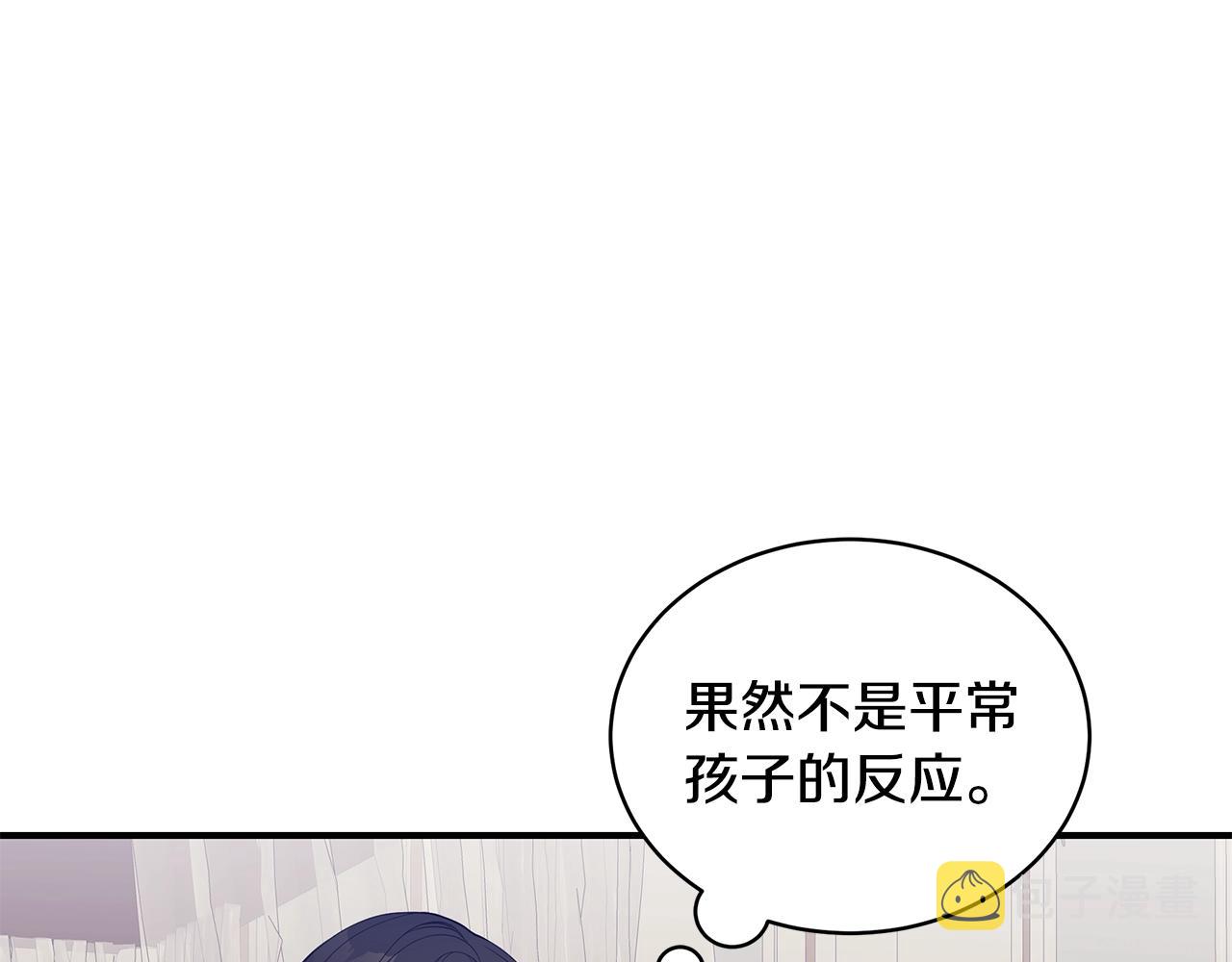 第13话 我认识你爸爸84