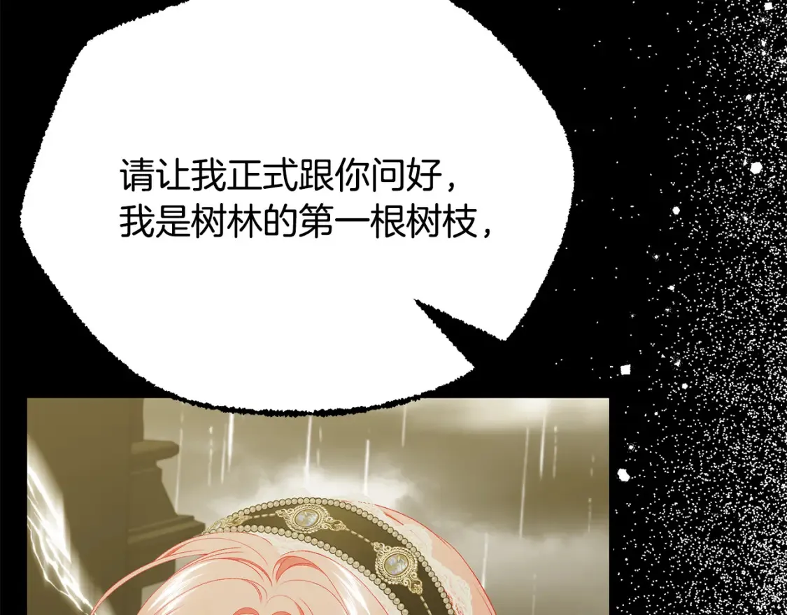 第75话 神秘人的真实身份156