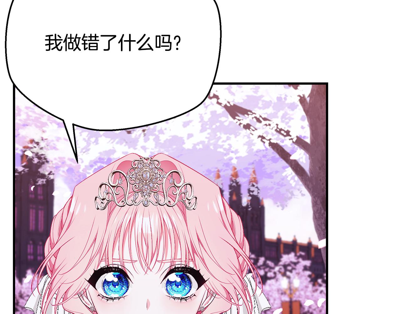 第59话 王子吃醋203