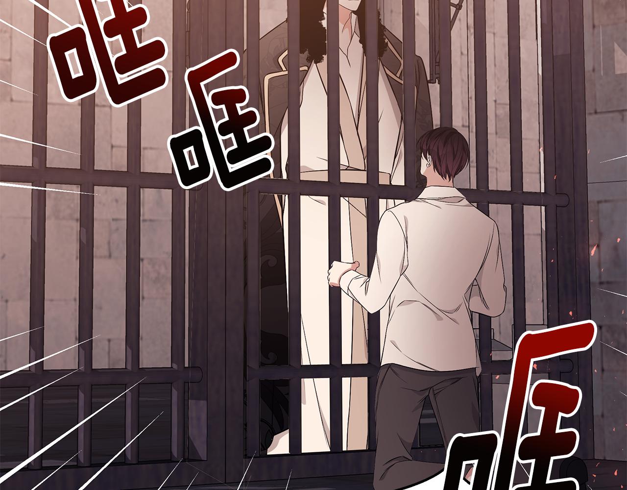 第39话 坦白11