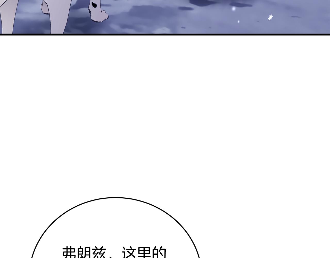 第46话 传家宝183