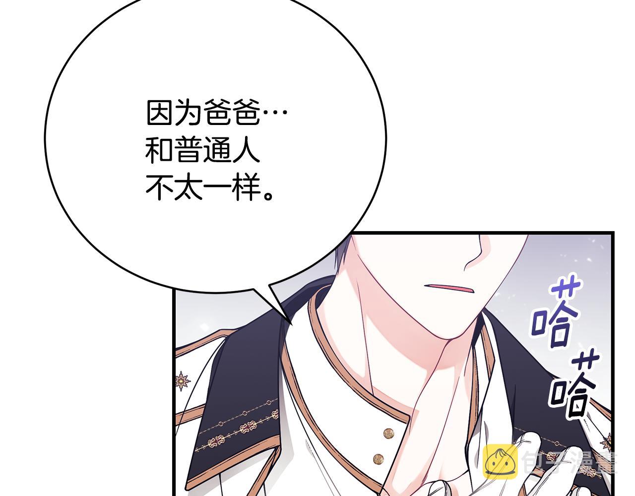第39话 坦白174