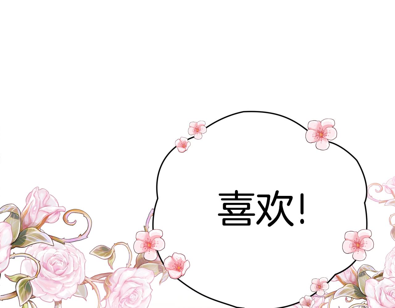 第41话 后妈183