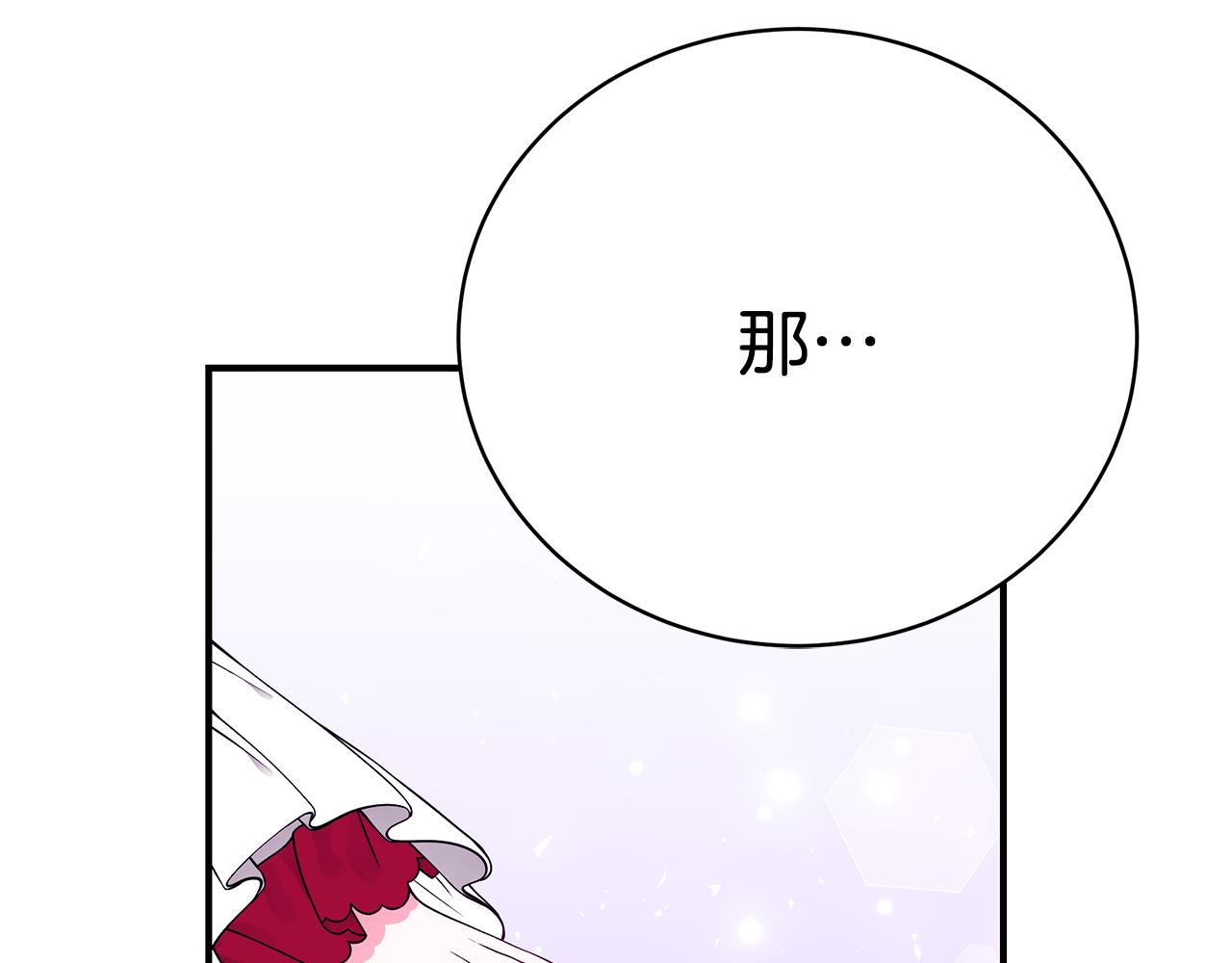 第45话 安慰135