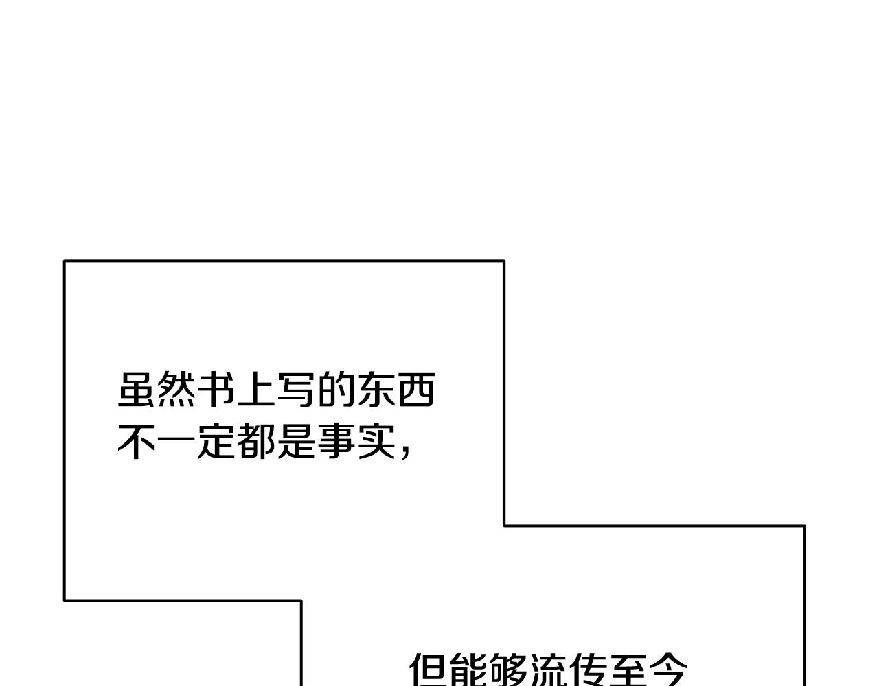 第16话 留在我身边71