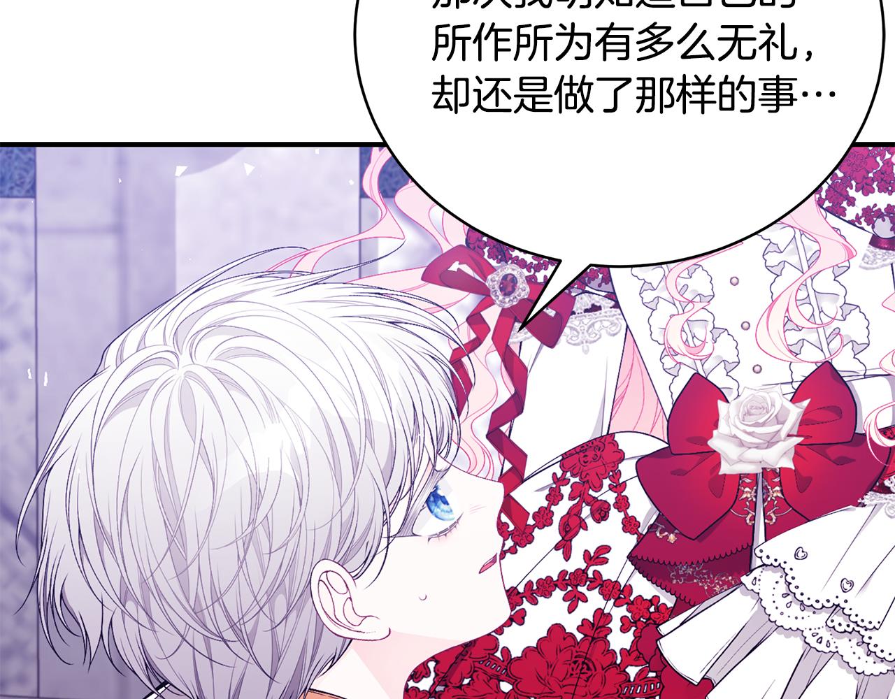 第45话 安慰33