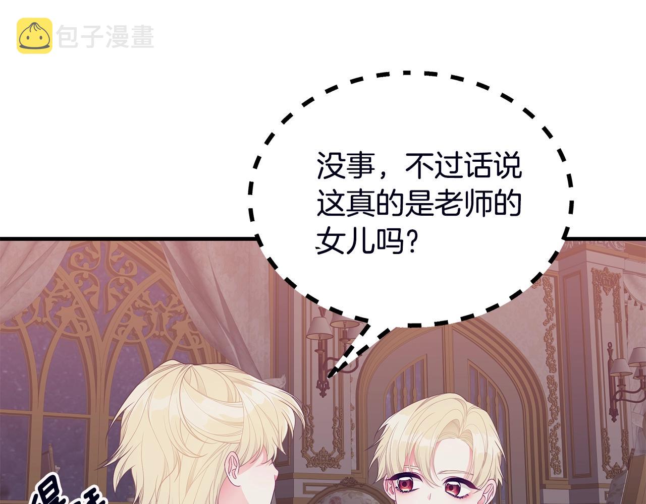 第18话 一起吃早饭吧69