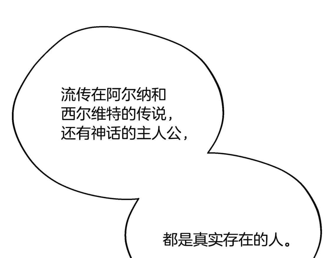 第71话 终于要说出口236