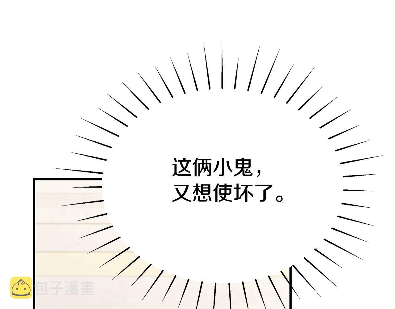 第20话 玫瑰庭院57