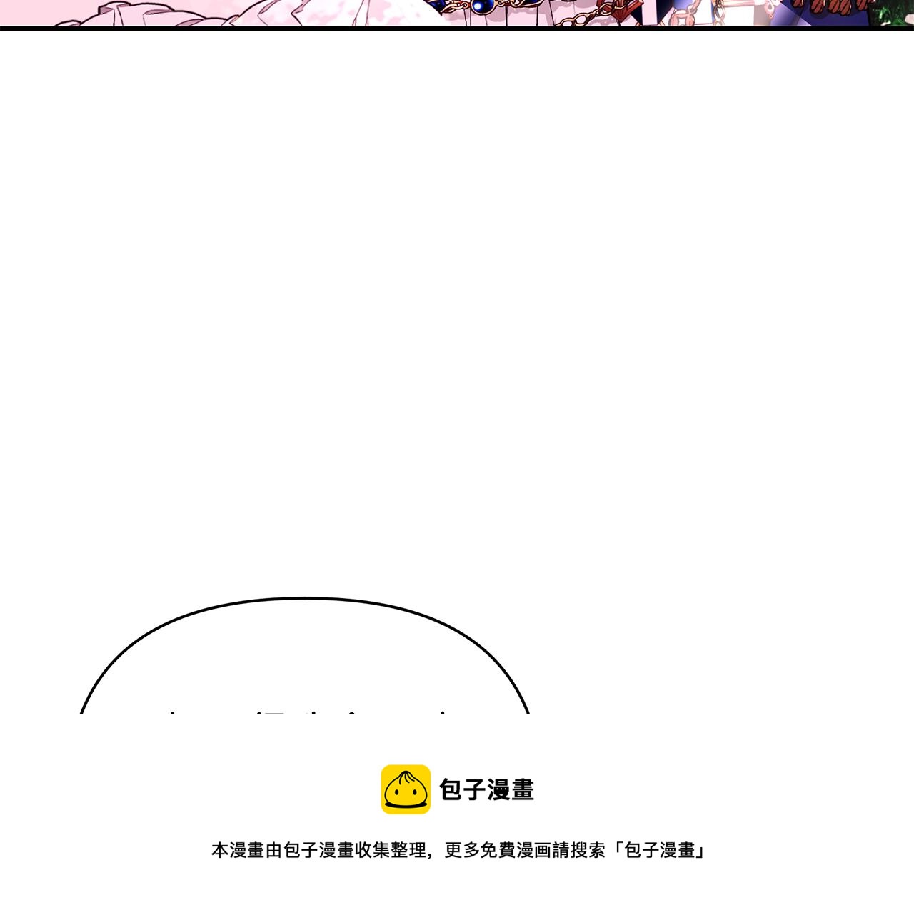 第61话 不想你离开49