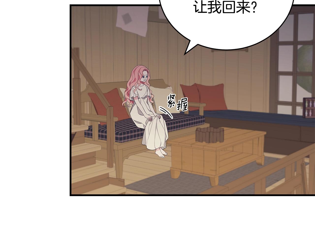 第5话 厄运来临102