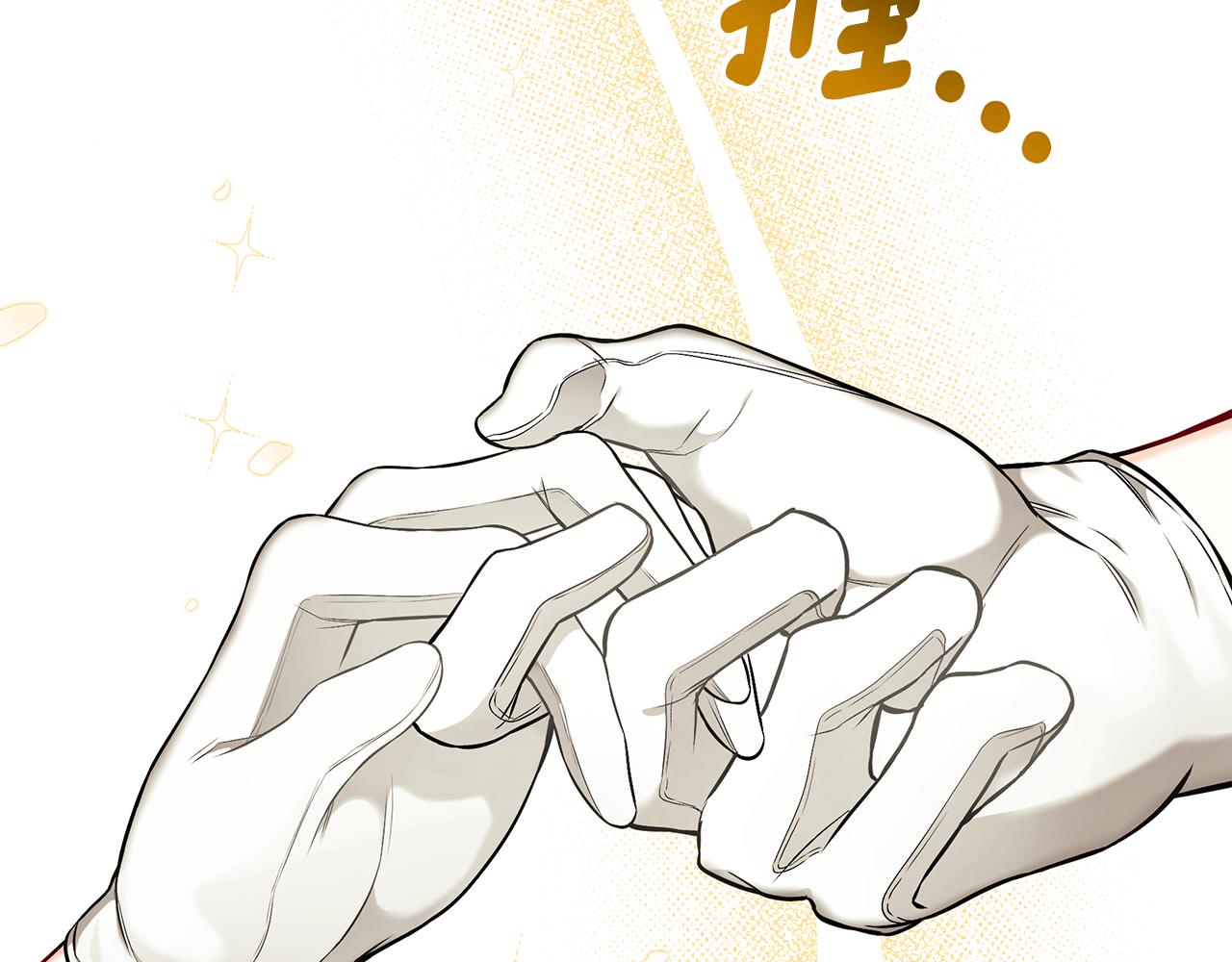 第58话 王子护妻6