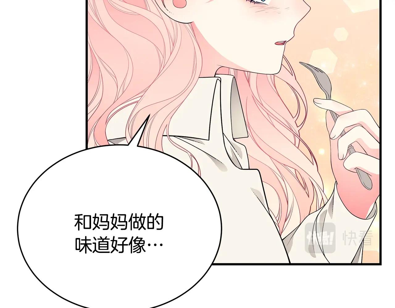 第17话 妈妈的朋友们181