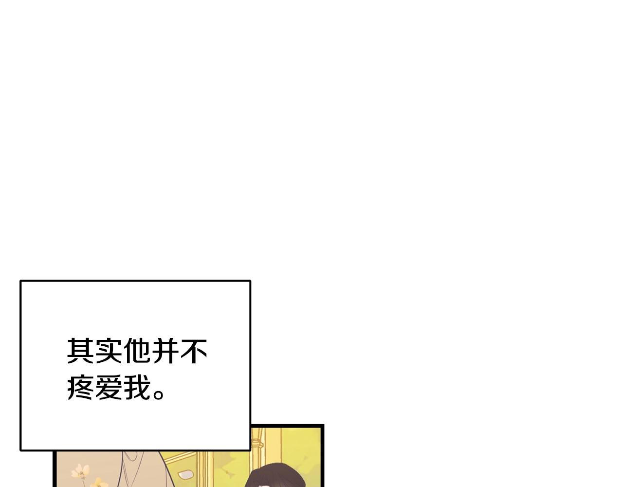 第1话 笼中少女42