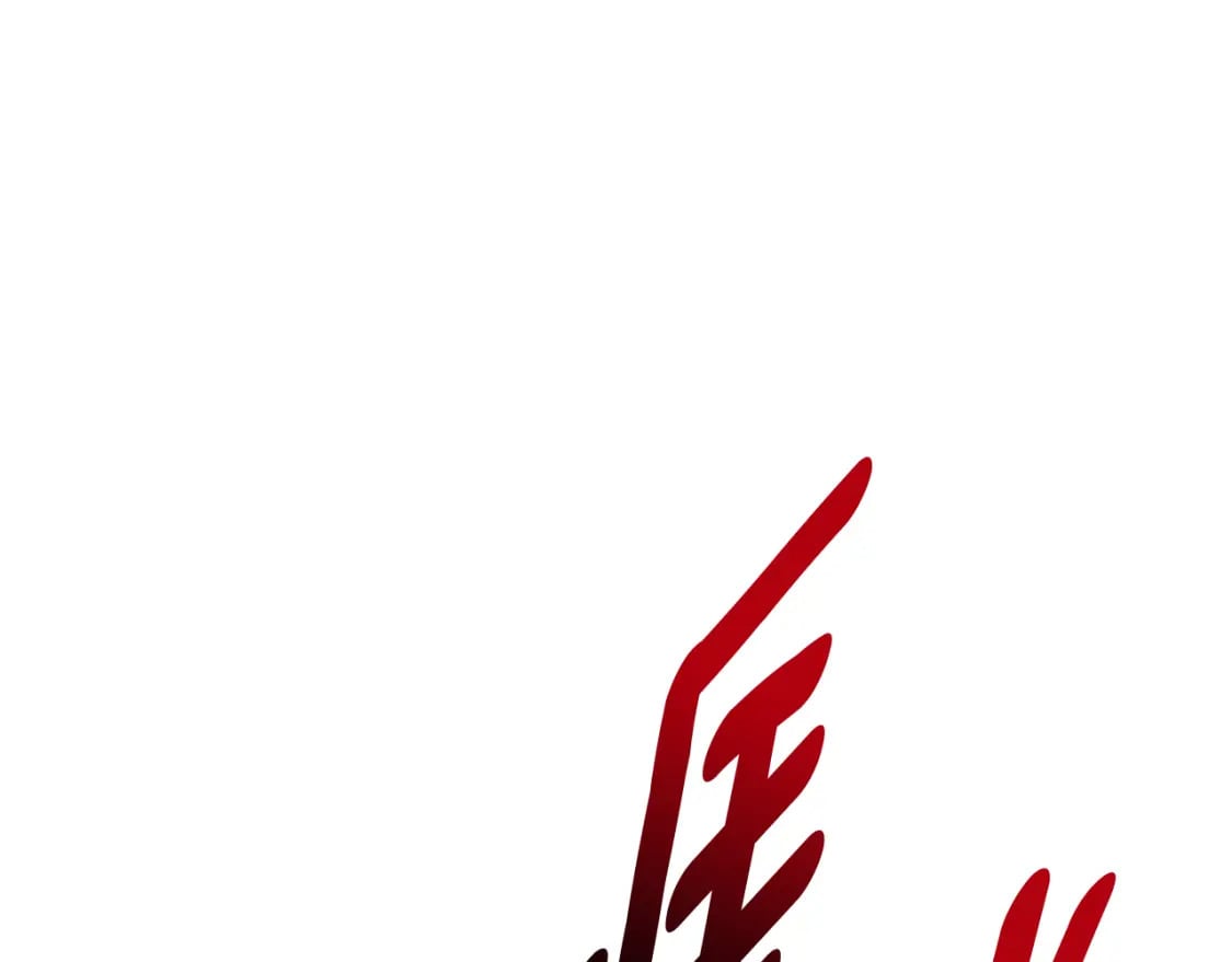 第73话 偷偷去看他105