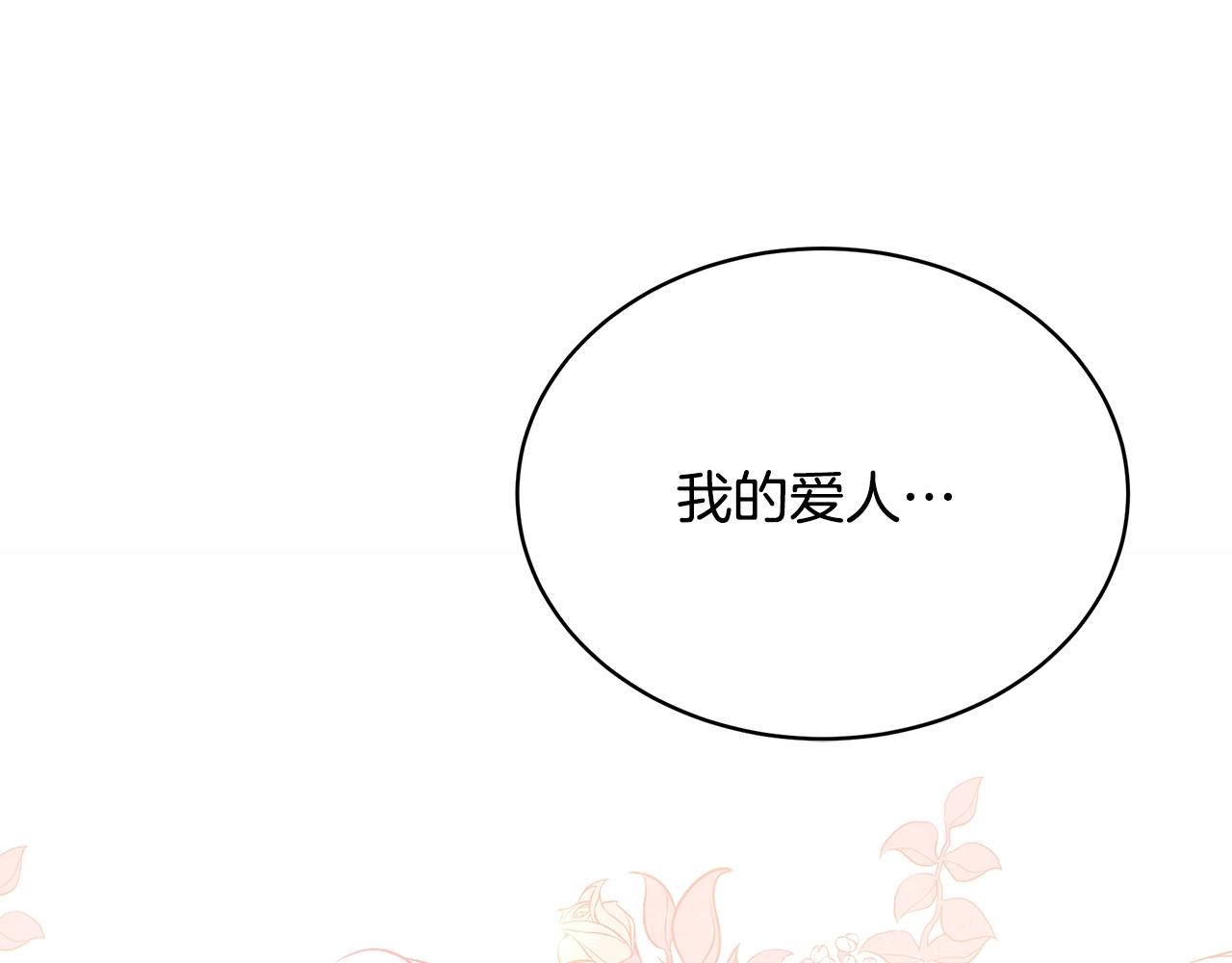 第15话 我的女儿124