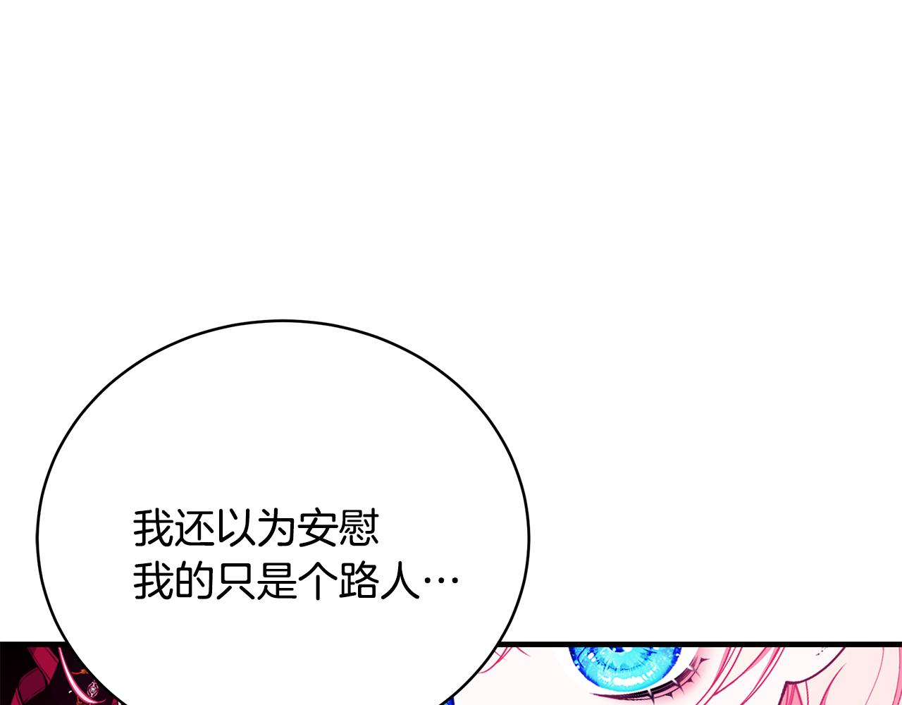 第44话 头发183
