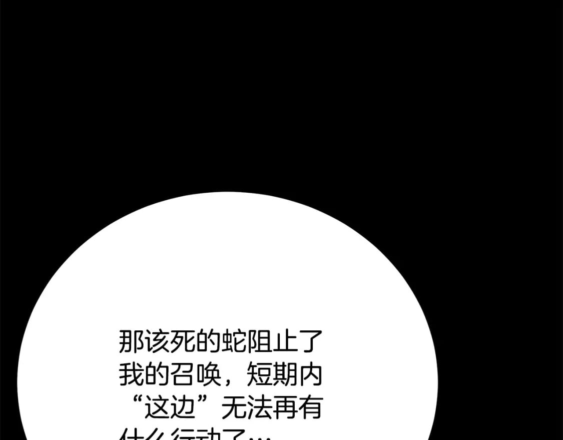第78话 吻别196