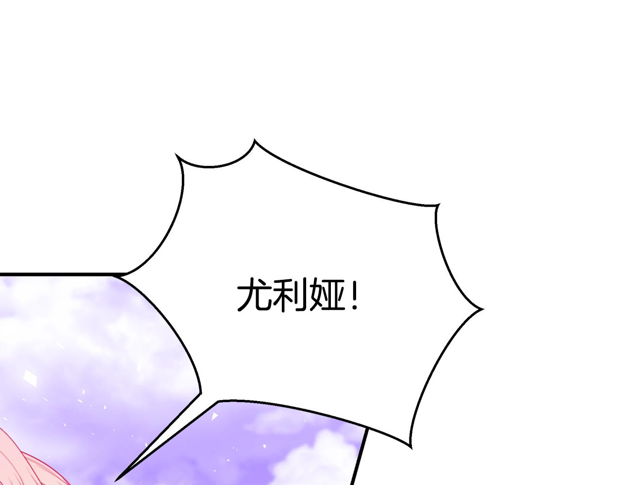 第59话 王子吃醋215