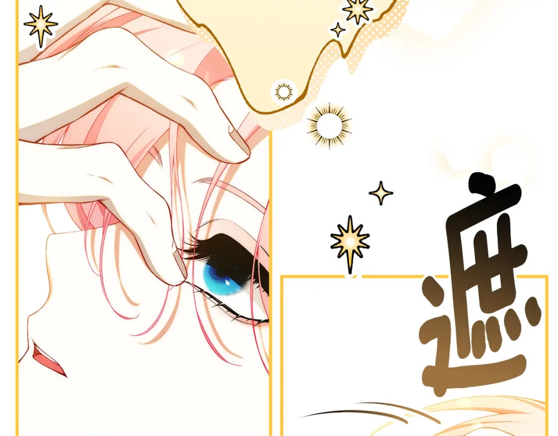 第70话 我的回答是204