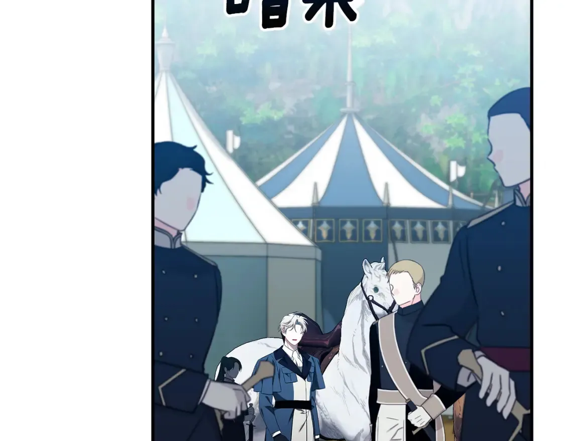 第69话 危机时刻125