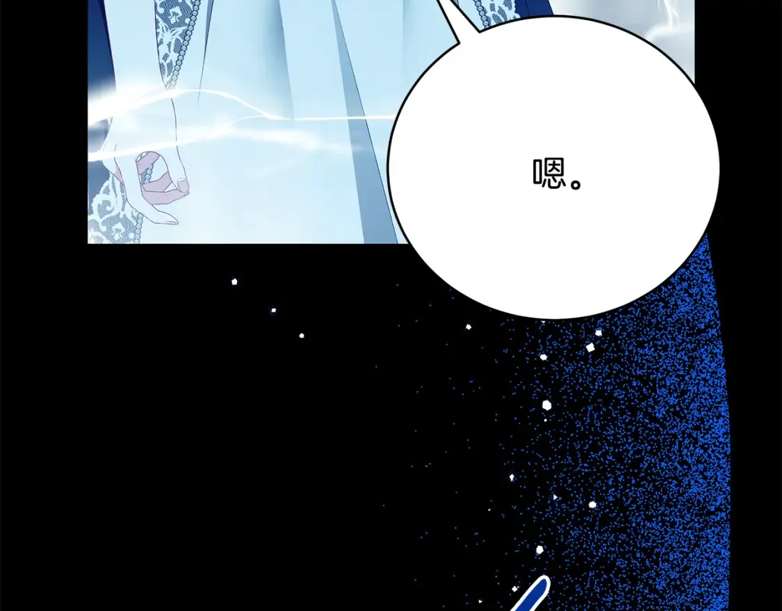第75话 神秘人的真实身份72