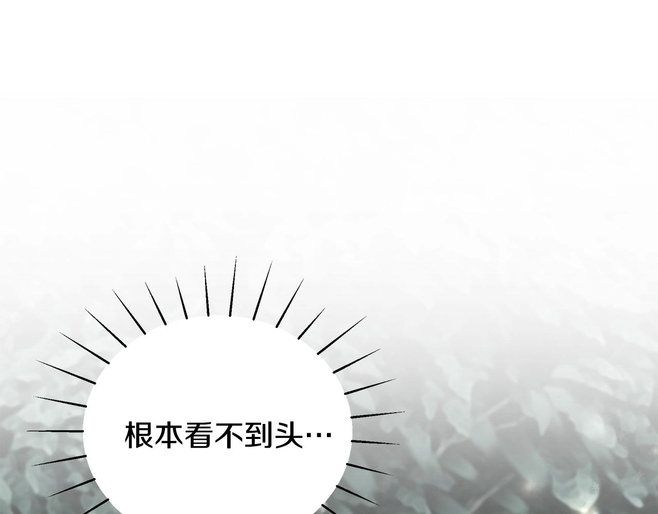 第27话 危险的森林79