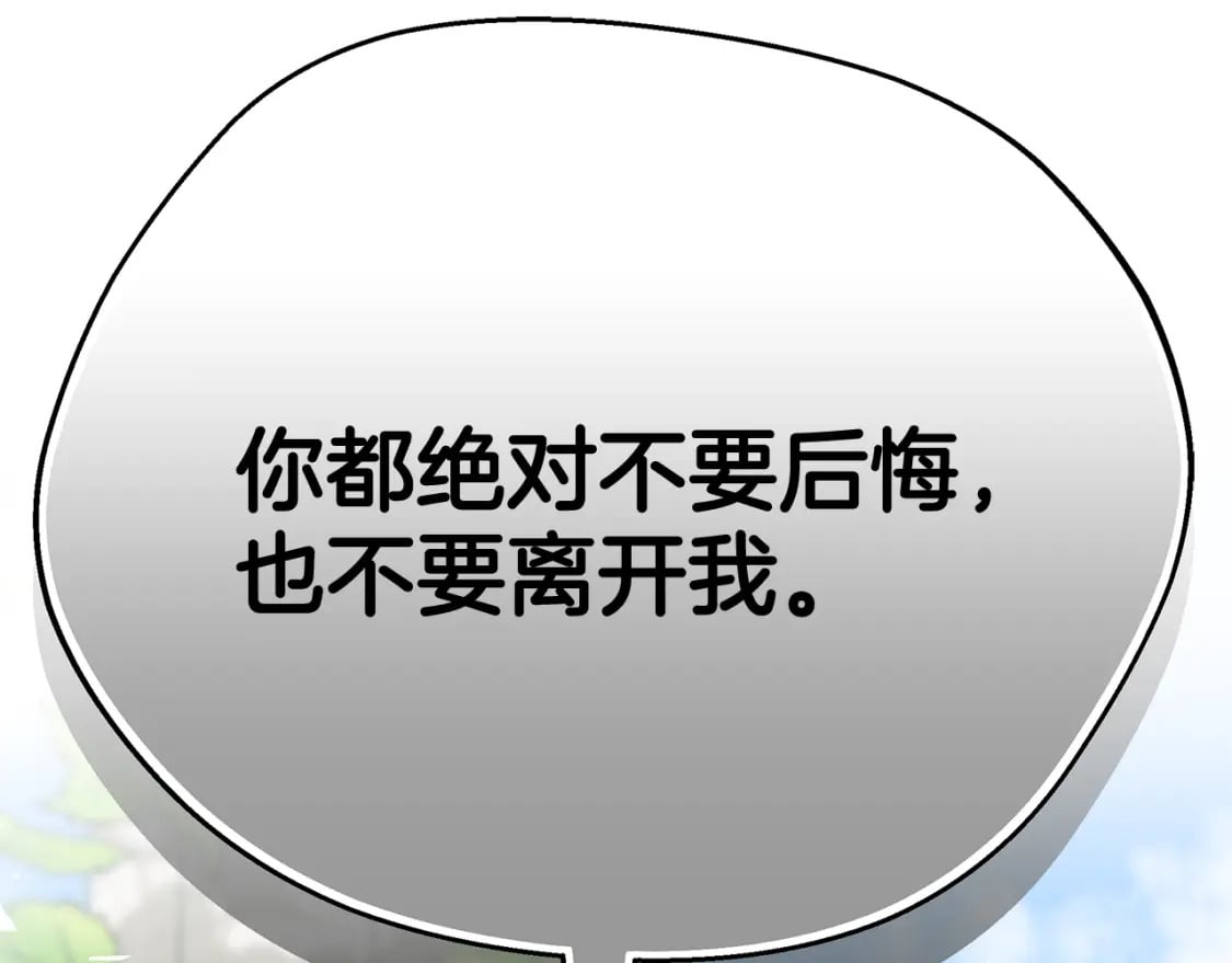 第70话 我的回答是275