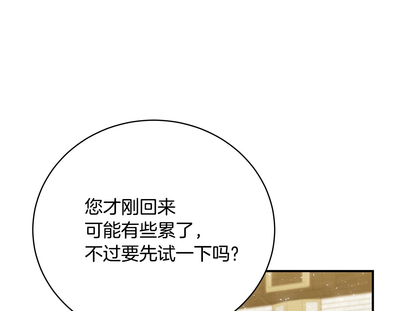第54话 许下约定158