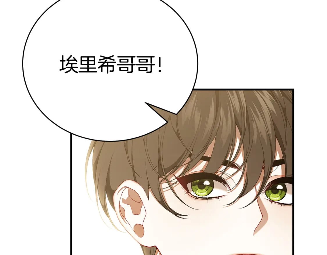 第79话 久别重逢的小情侣226