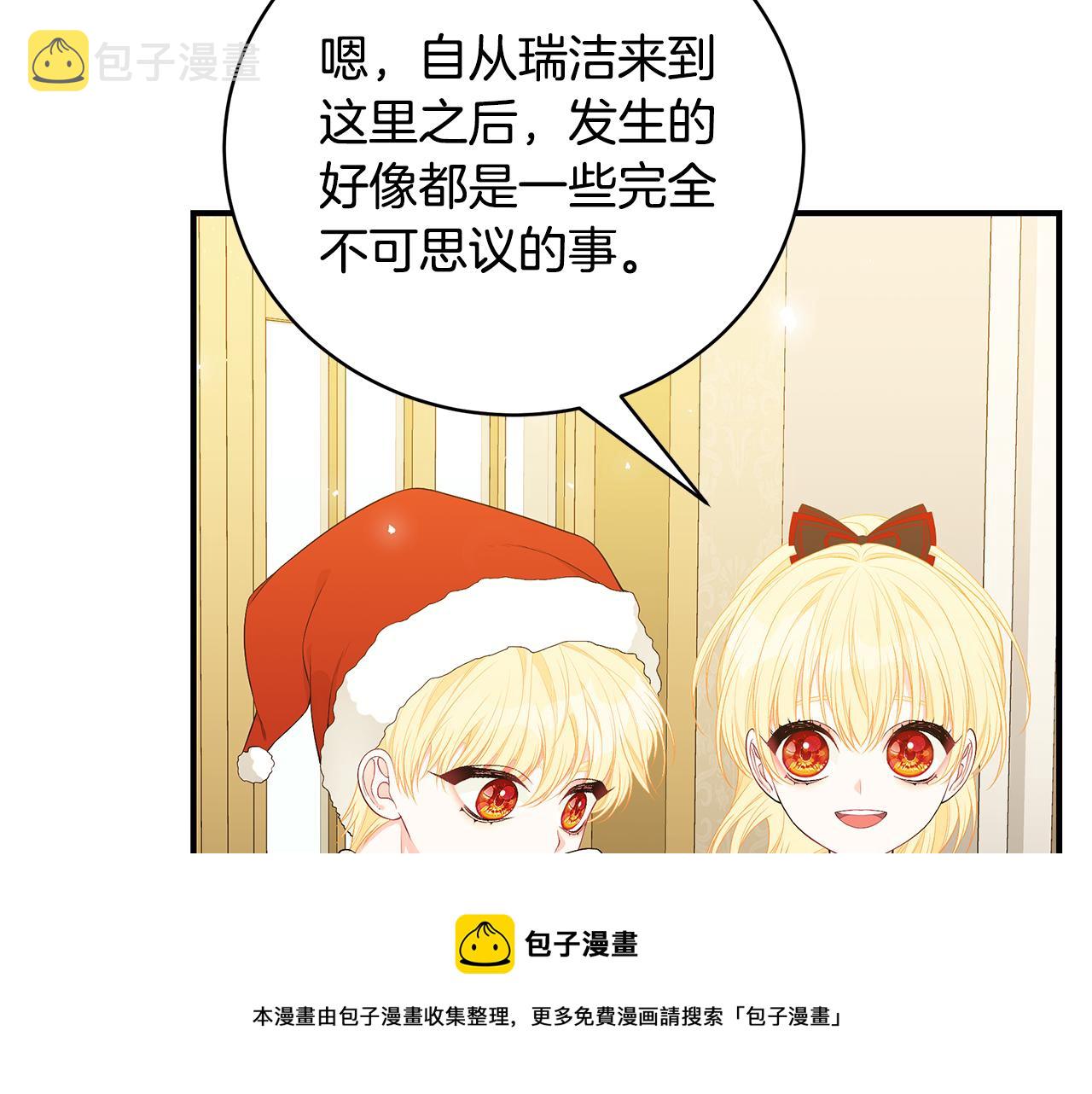 第49话 他的脸红196
