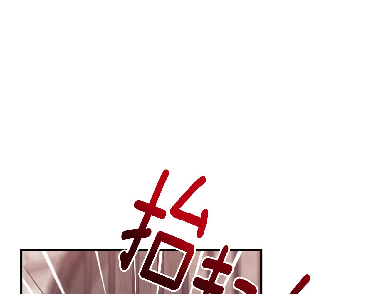 第39话 坦白40