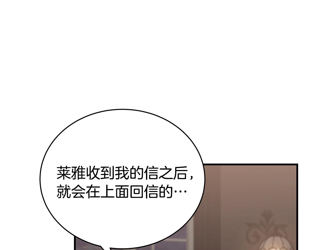 第16话 留在我身边189
