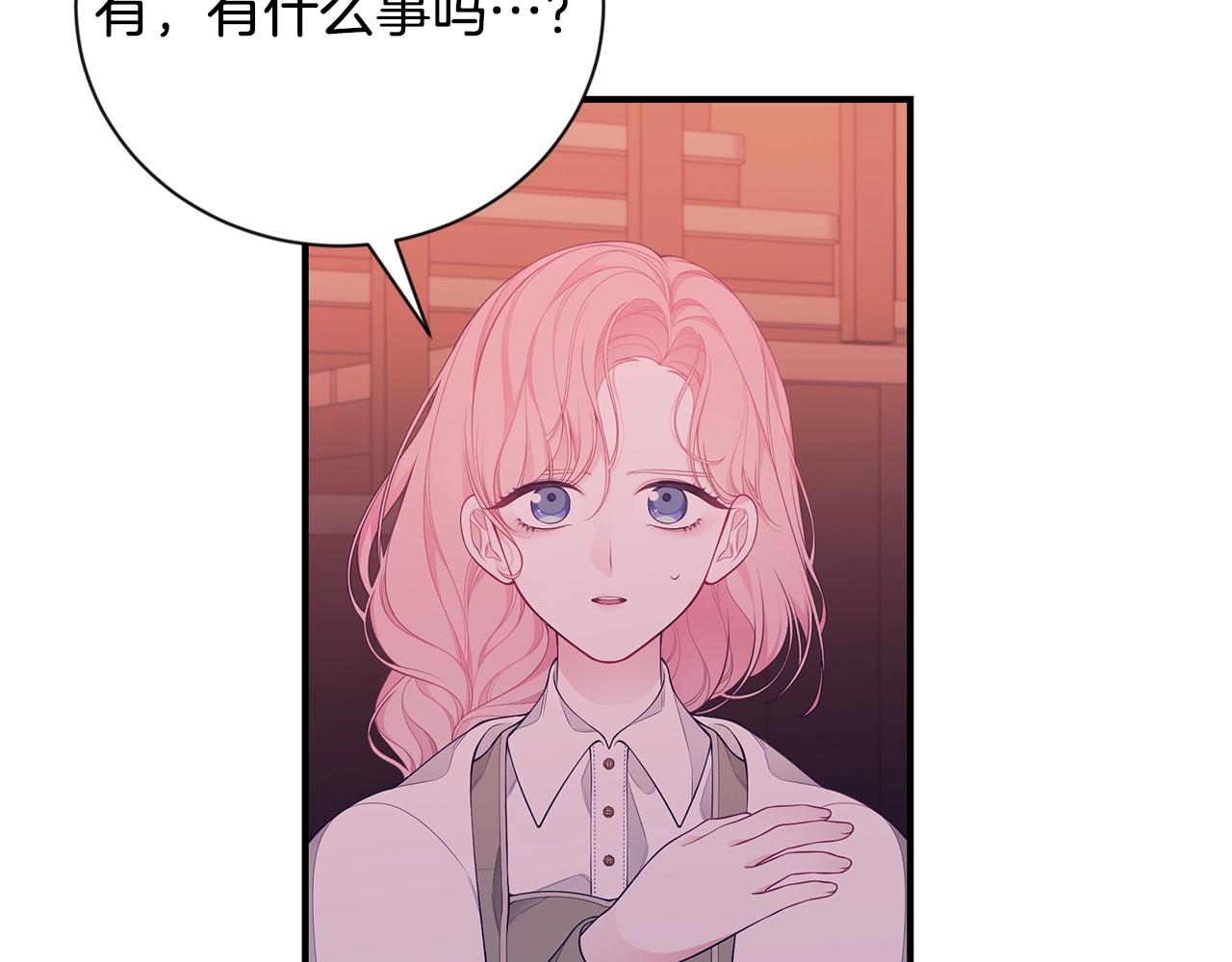第5话 厄运来临6
