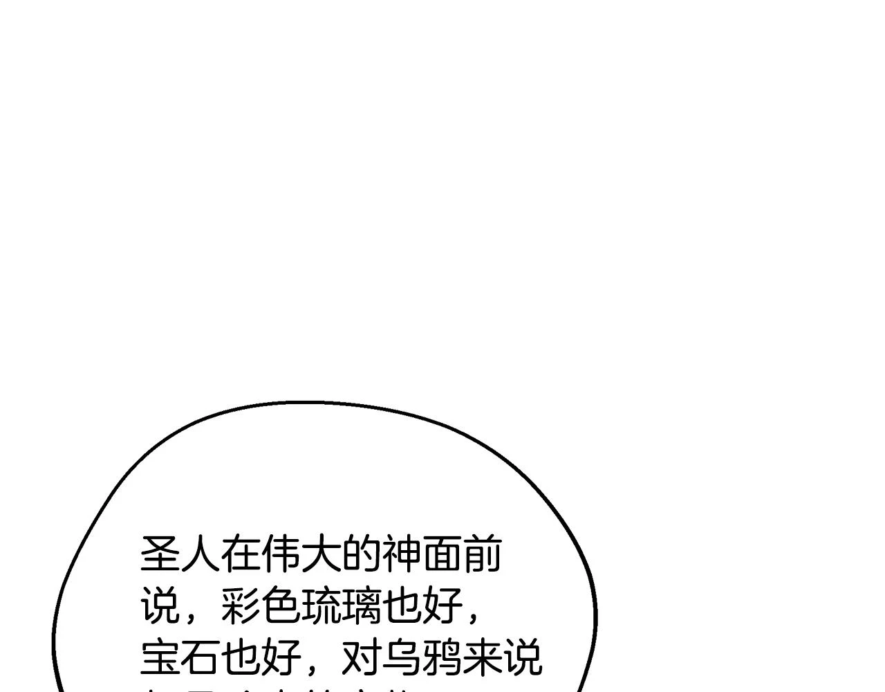 第66话 心动的感觉128