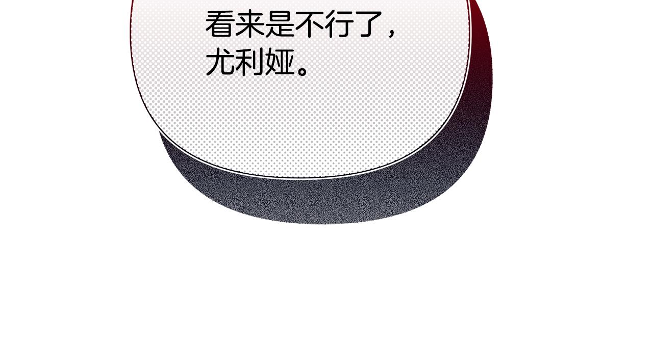 第62话 回怼204