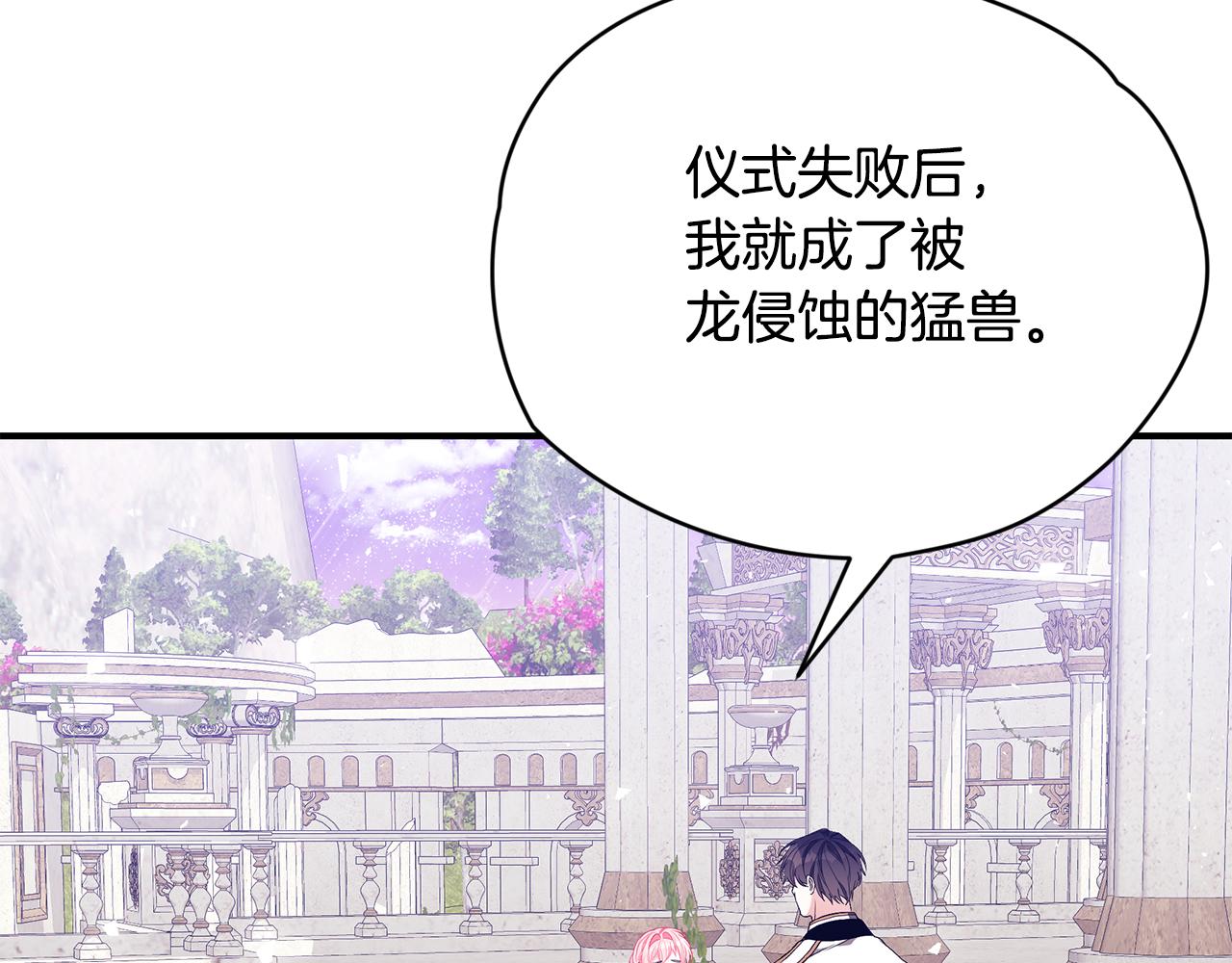 第40话 看你表现34