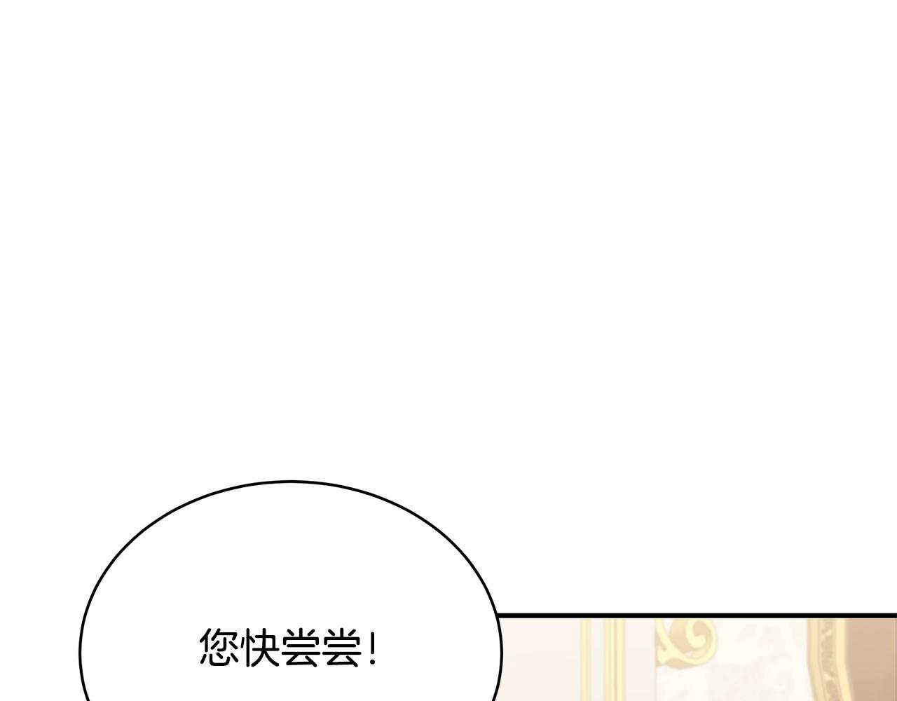 第17话 妈妈的朋友们170