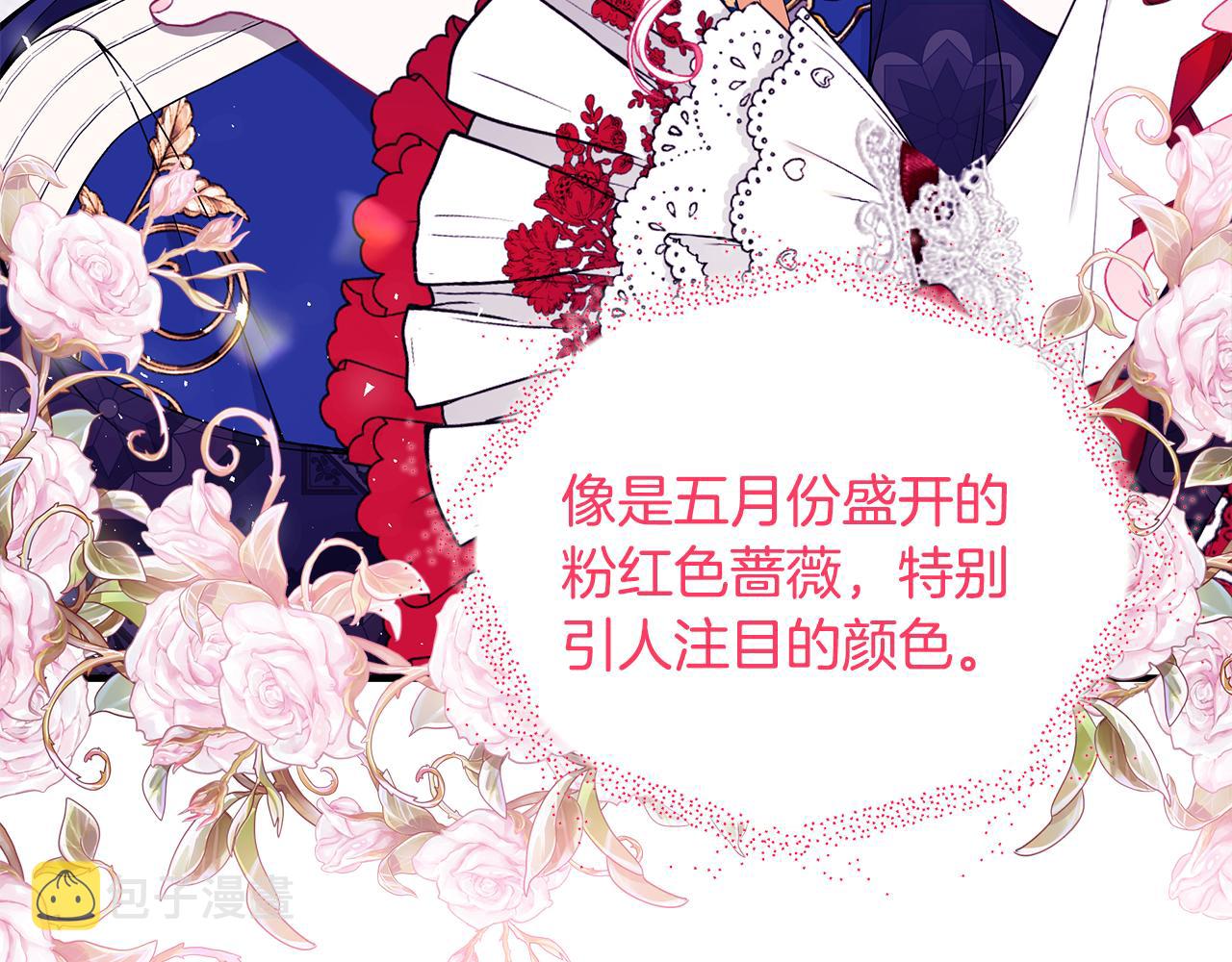第45话 安慰75