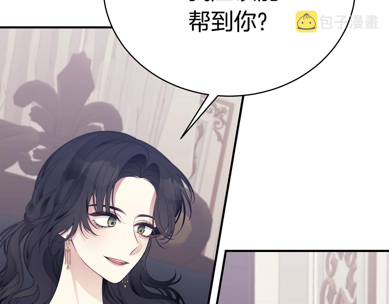 第13话 我认识你爸爸178