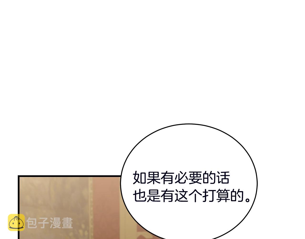 第18话 一起吃早饭吧134