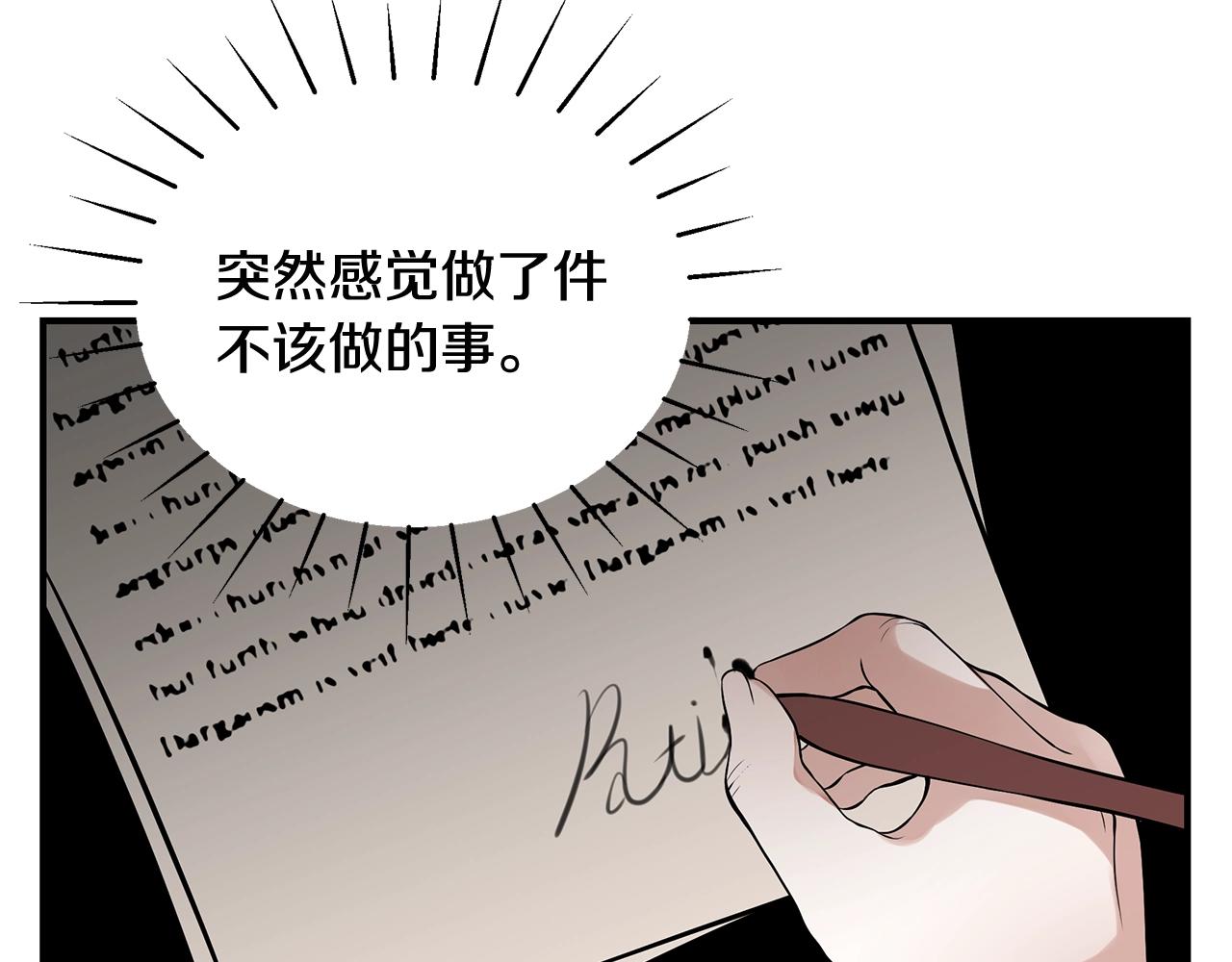第7话 我们是一家人66
