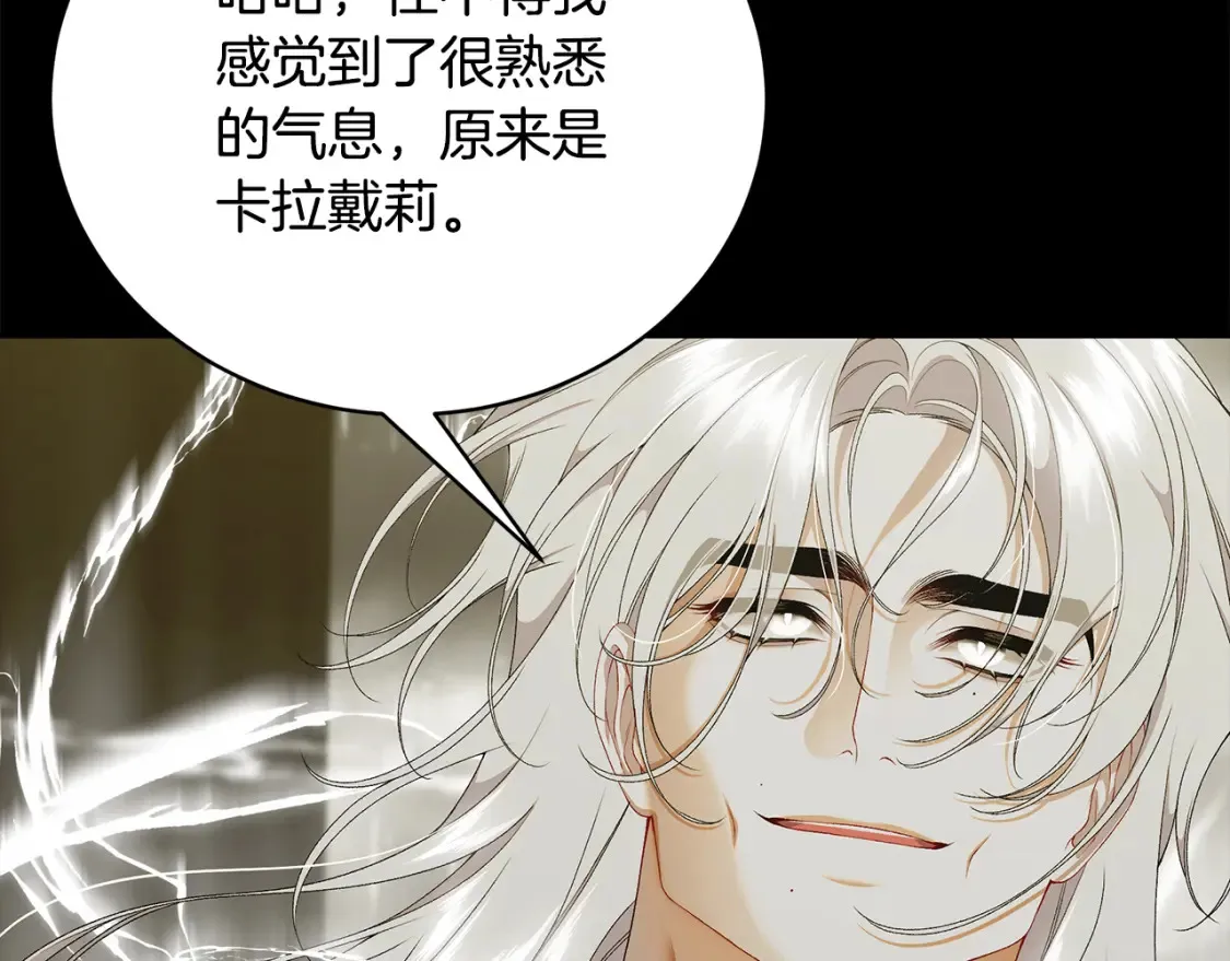 第75话 神秘人的真实身份169