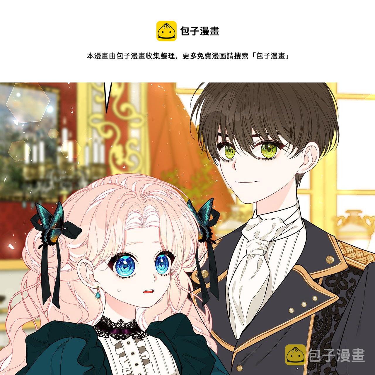 第51话 觐见女王147