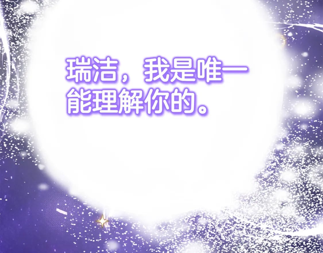 第74话 你是我的救赎5