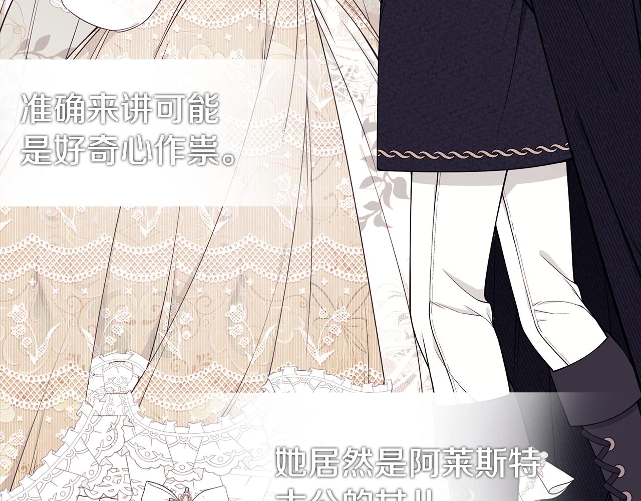 第45话 安慰7