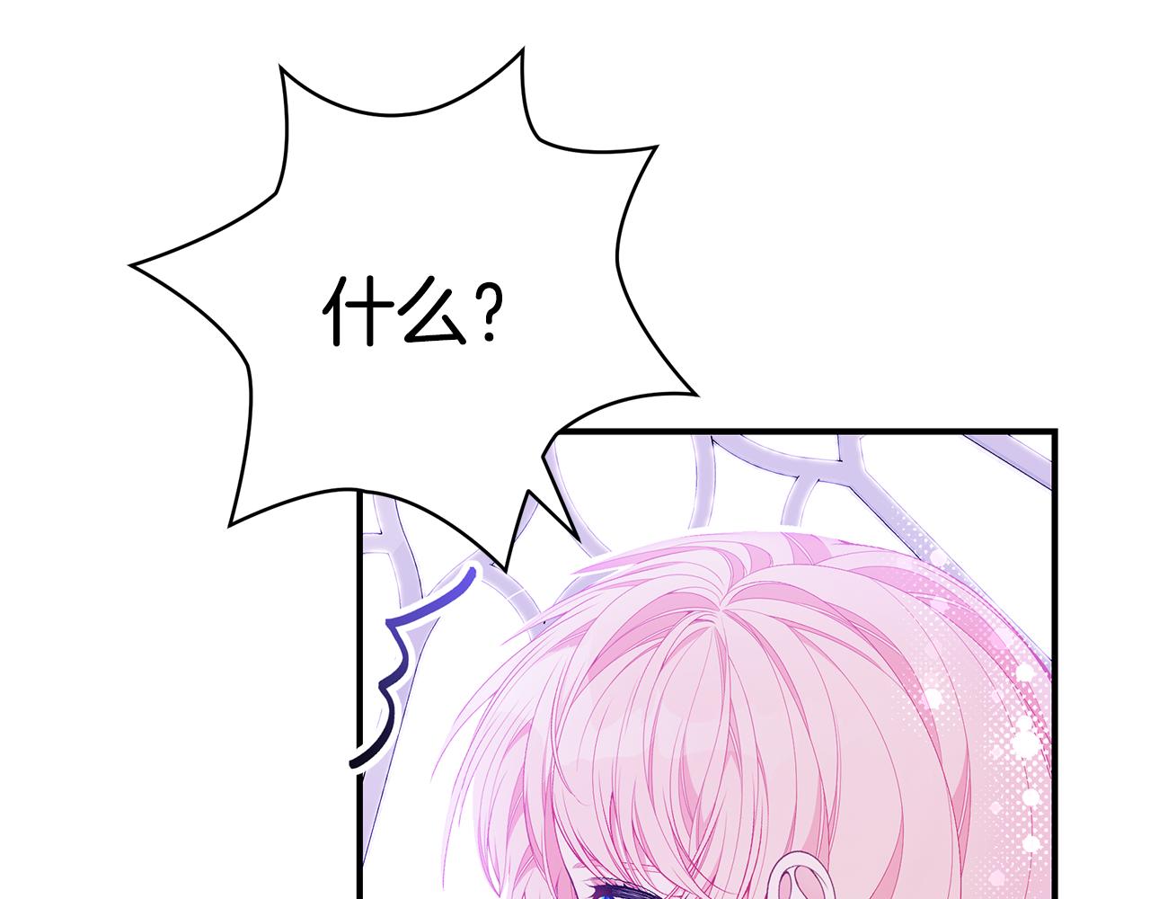 第46话 传家宝21
